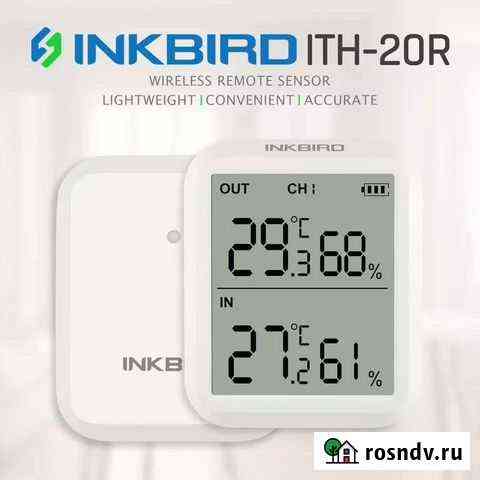 Метеостанция Inkbird ITH-20R Москва
