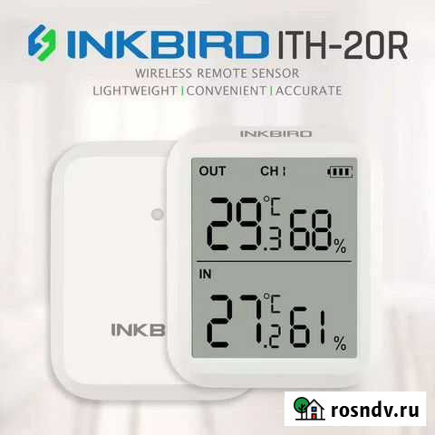 Метеостанция Inkbird ITH-20R Москва - изображение 1