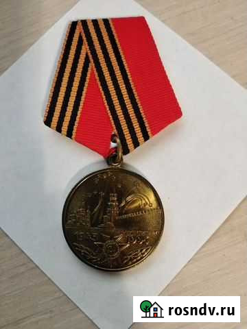 50лет в о в Муром - изображение 1