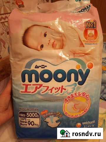 Подгузники Балаково - изображение 1