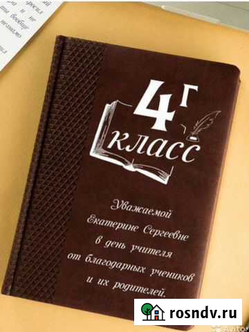 Ежедневник с гравировкой Тюмень - изображение 1