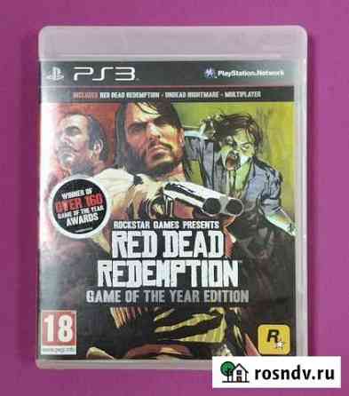 Игры на PS3 (PlayStation 3) новые Белгород