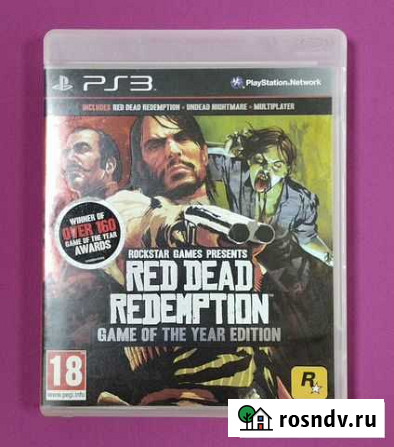 Игры на PS3 (PlayStation 3) новые Белгород - изображение 1