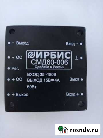 Модуль питания смд 60-006 Мичуринск - изображение 1