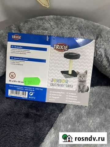 Когтеточка для кошек Махачкала - изображение 1