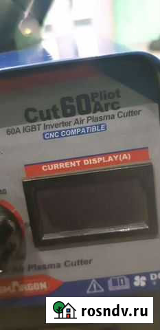 Аппарат плазменный резки Биробиджан - изображение 1