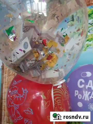 Оригинальный подарок шар с сюрпризом Ижевск - изображение 1