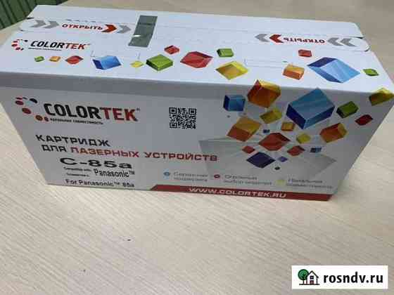 Картридж Colortek CT-KX-FA85A (85A) 4шт Рязань