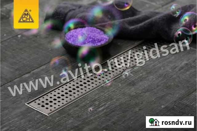 Душевой трап MCH Basic B Уфа - изображение 1