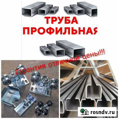 Профильная труба Калининград - изображение 1