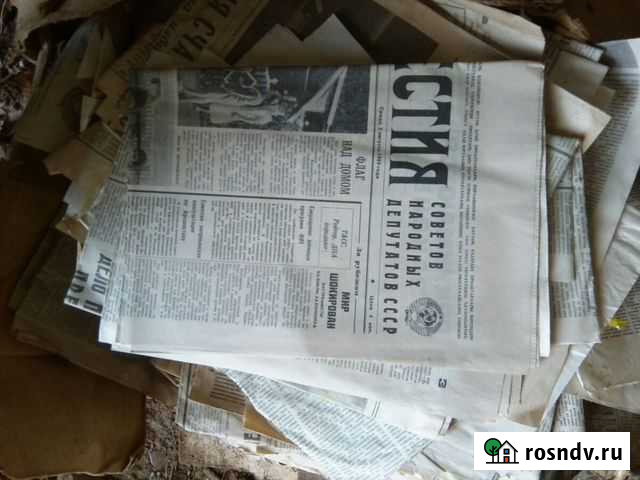 Газеты Кольчугино - изображение 1