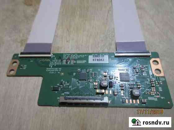 Телевизор на запчасти LG43LH570V Волжский
