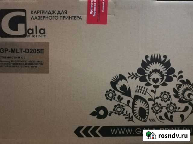 Картридж GalaPrint MLT-D205E для принтеров samsung Барнаул - изображение 1