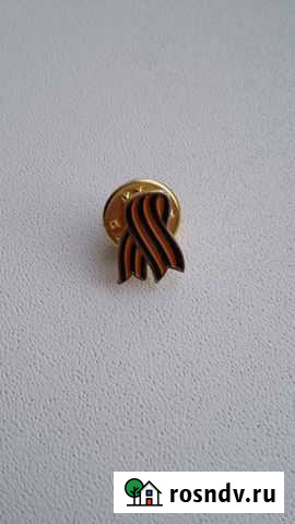 Знчек георгиевская ленточка Воронеж - изображение 1