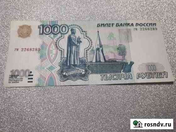 Коллекционная купюра 1997г Казань