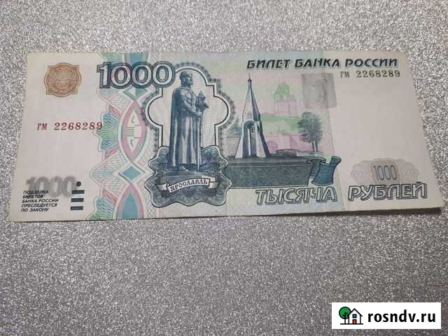 Коллекционная купюра 1997г Казань - изображение 1