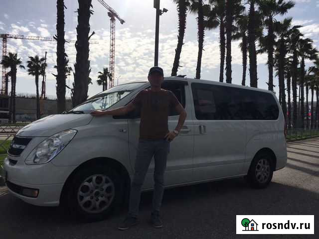 Трансфер. Экскурсии. Абхазия Сочи - изображение 1