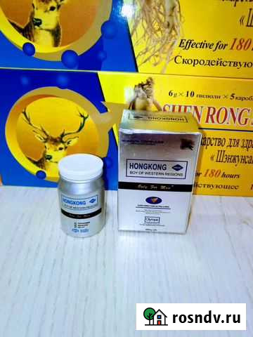 Мужские Гонконг Севастополь - изображение 1