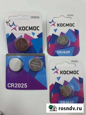 Батарейка Омск - изображение 1