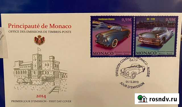 2013 кпд Сов.выпуск Монако-Россия Саратов - изображение 1