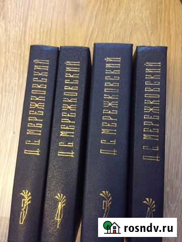 Книги Гатчина - изображение 1