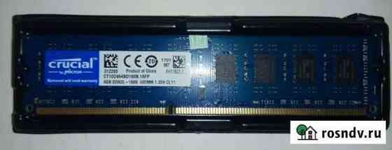 Оперативная память ddr3 8 gb 1600 Грозный