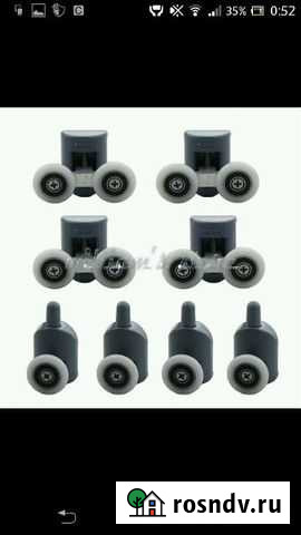 Ролики,Колесики для душевых кабин Нефтекамск - изображение 1