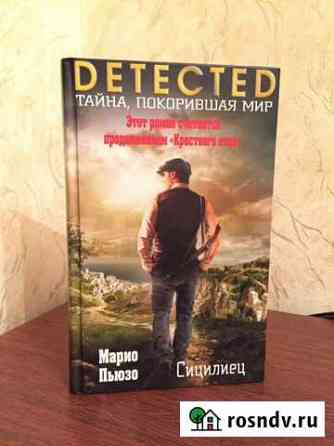Книги Избербаш