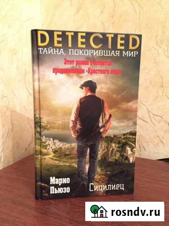 Книги Избербаш - изображение 1