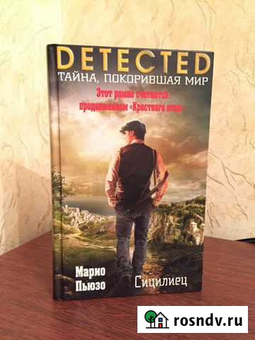 Книги Избербаш - изображение 1