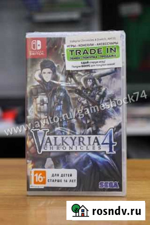 Valkyria Chronicles 4 - Switch Новый Челябинск - изображение 1