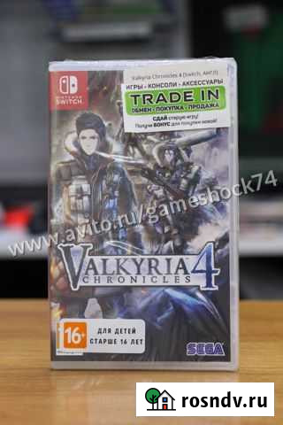 Valkyria Chronicles 4 - Switch Новый Челябинск - изображение 1