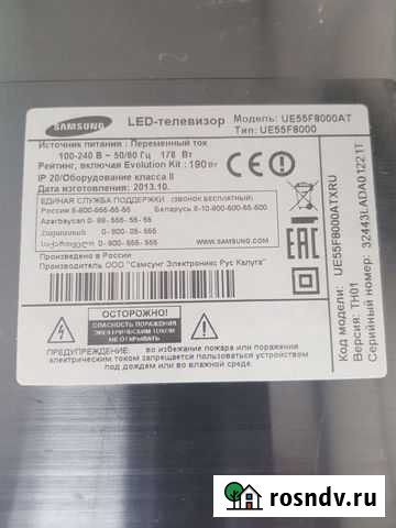 Samsung UE55F8000AT по запчастям Братск - изображение 1