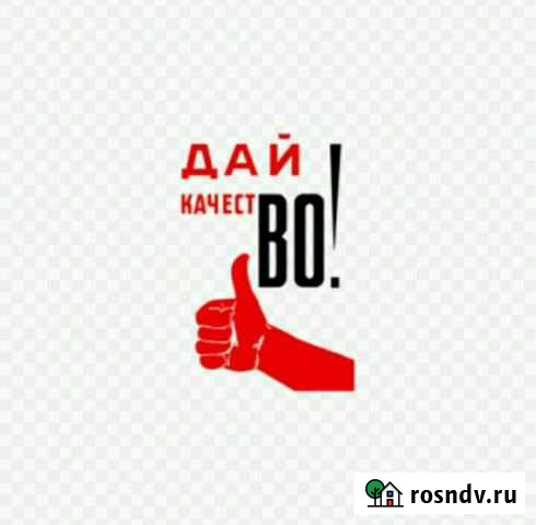 Электрик. Работа любой сложности Серов - изображение 1