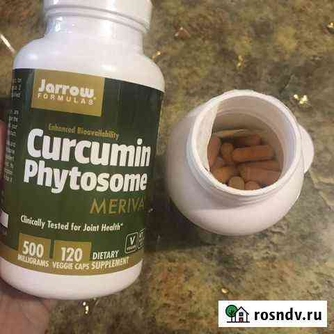 Куркумин от Jarrow formulas Красноярск