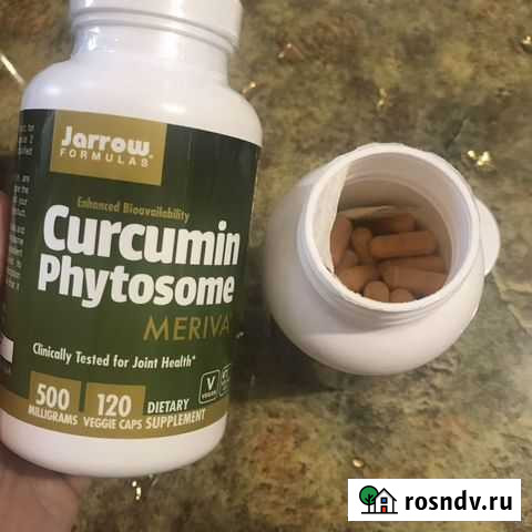 Куркумин от Jarrow formulas Красноярск - изображение 1