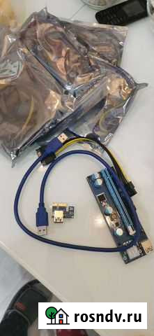 Рейзер Елабуга - изображение 1