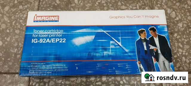 Картриджи Братск - изображение 1