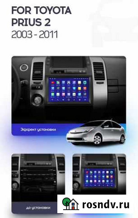 Teyes Toyota Prius XW20 2003-2011 CC2 Plus 3/32 Новосибирск - изображение 1