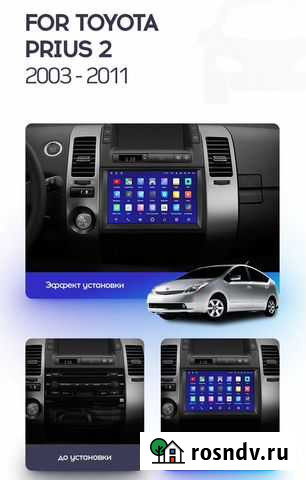 Teyes Toyota Prius XW20 2003-2011 CC2 Plus 3/32 Новосибирск - изображение 1