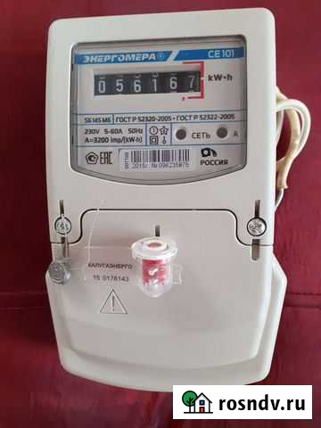 Счетчик электрический бу Калуга - изображение 1
