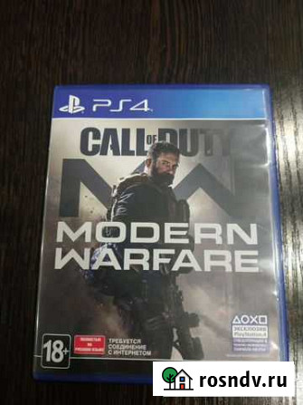 Call of duty modern warfare Мурманск - изображение 1