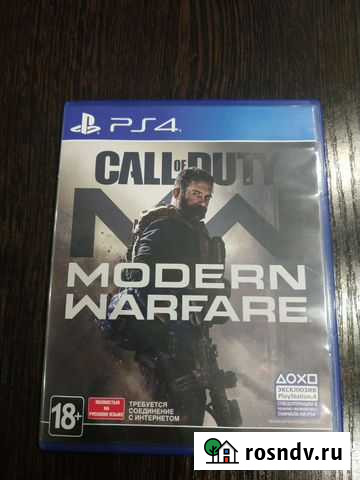 Call of duty modern warfare Мурманск - изображение 1