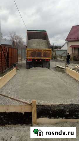 Фундамент под ключ в зимнее время Арамиль - изображение 1
