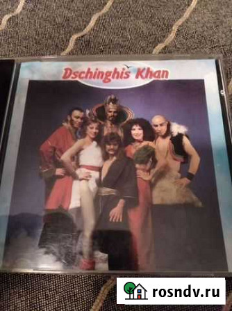 Dschinghis Khan Чингизхан компакт диск Екатеринбург - изображение 1
