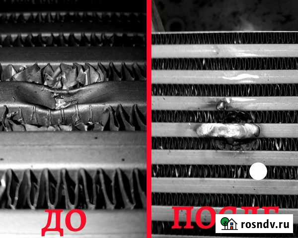 Пайка и ремонт авторадиаторов Ковров - изображение 1