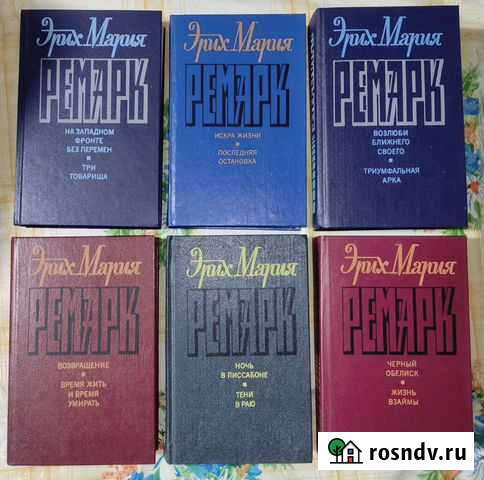 Собрания сочинений, издания 80-90х гг хх в Пятигорск - изображение 1