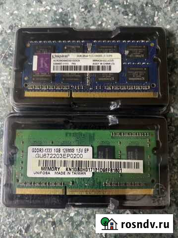 Оперативная память Тулун - изображение 1