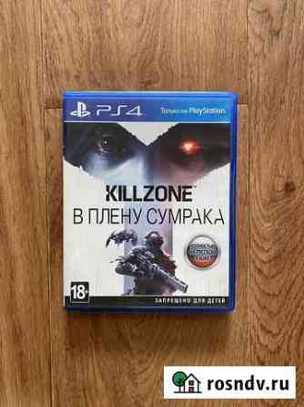 Killzone в плену сумрака для Sony ps4 Кемерово