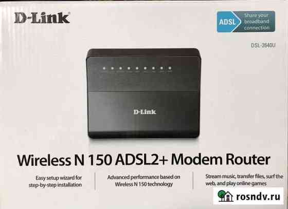 Модем D-Link Барнаул